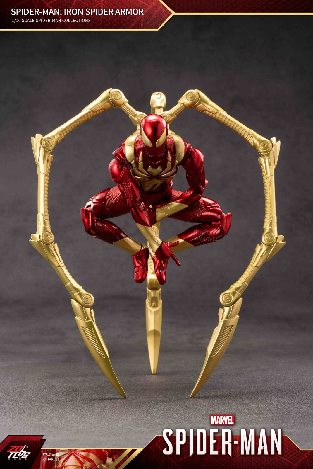 ZD Toys Marvel Avengers 1/10 Spider-Man Armor Ver. Spider Action Figure Set