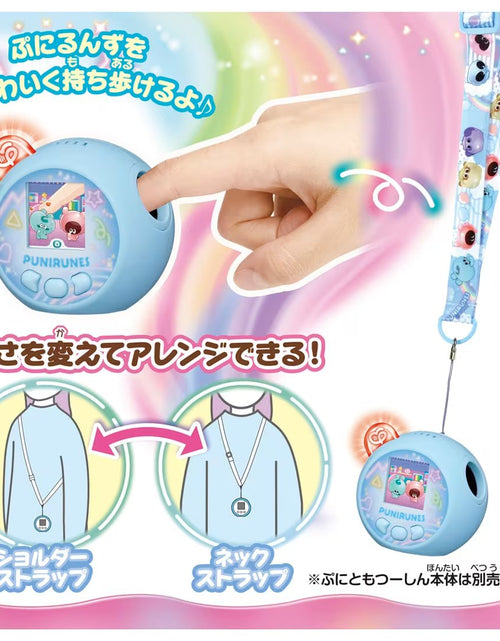 Load image into Gallery viewer, Takara Tomy Punirunes Punitomo Tsushin Shoulder &amp; Neck Strap Skyblue STRAP ONLY
