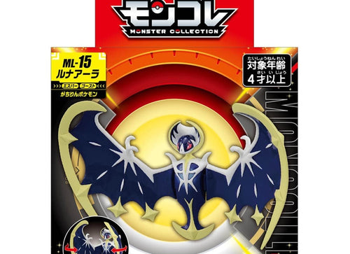 Load image into Gallery viewer, Takara Tomy Pokemon Moncolle ML-15 Lunala Monster Collection Large Figure

