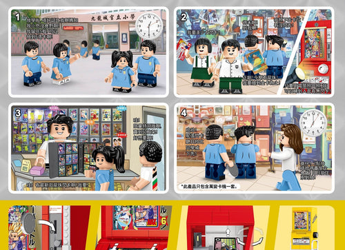 Load image into Gallery viewer, Royal Toys City Story RT75 Card Vending Machine Generation 1 Arcade Block 357pc
