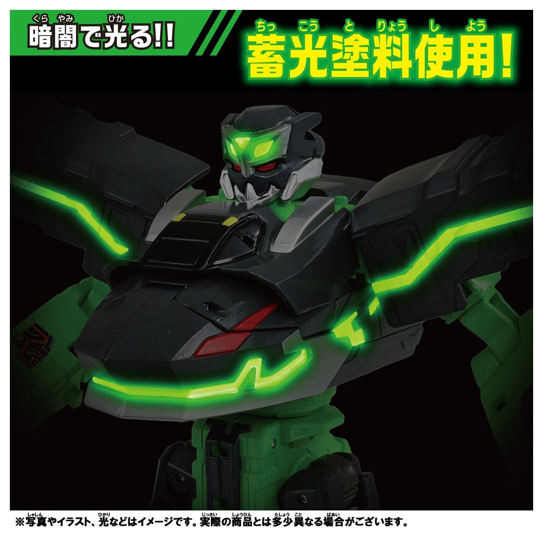 TakaraTomy Plarail Shinkansen Deformation Robot SHINKALION CW Phantom Shinkalion