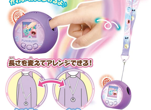 Load image into Gallery viewer, Takara Tomy Punirunes Punitomo Tsushin Shoulder &amp; Neck Strap Colorful STRAP ONLY
