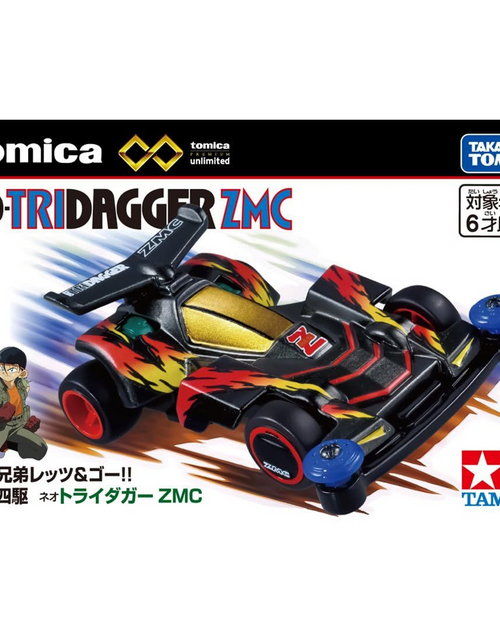 Load image into Gallery viewer, Takara Tomy Tomica Premium Unlimited - Bakuso Kyodai Let`s &amp; Go!! Tridagger Car
