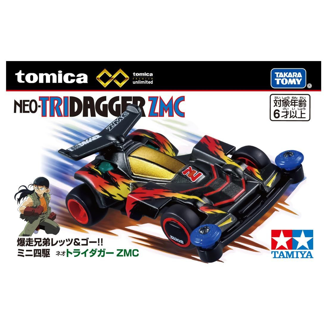 Takara Tomy Tomica Premium Unlimited - Bakuso Kyodai Let`s & Go!! Tridagger Car