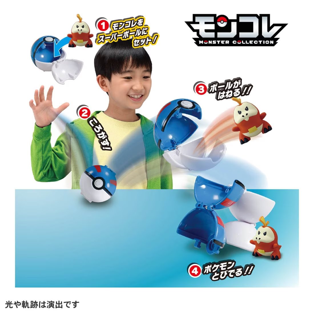 Takara Tomy Pokemon Moncolle Monster Collection Pokedel-Z Fuecoco Super Ball