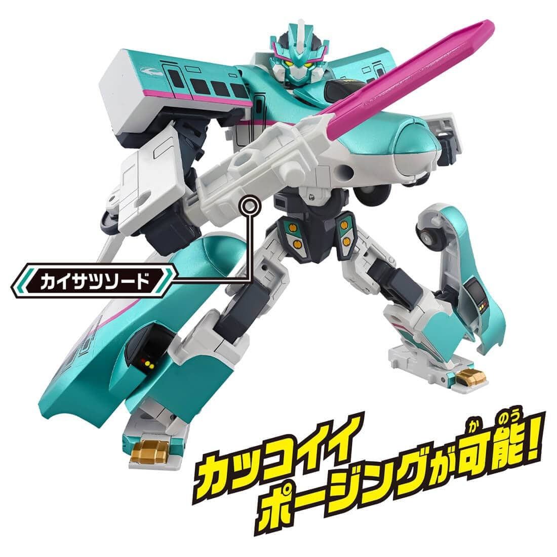 Takara Tomy Shinkansen SGX01 Transforming Robot Shinkalion E5 Hayabusa Plarail