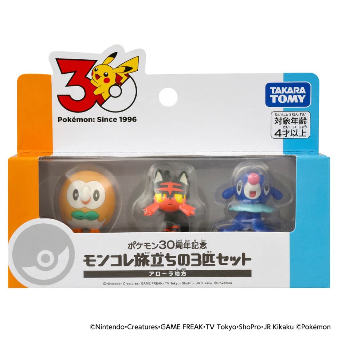 Takara Tomy Pokemon 30th Anniversary Monster Collection Set for Journey Alola