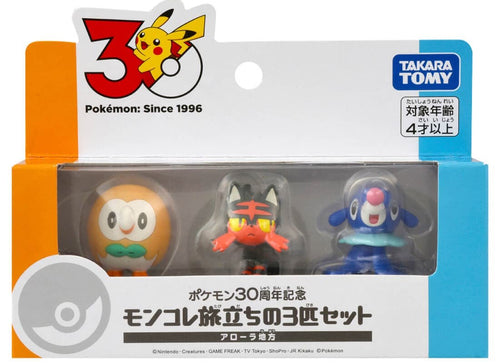 Load image into Gallery viewer, Takara Tomy Pokemon 30th Anniversary Monster Collection Set for Journey Alola
