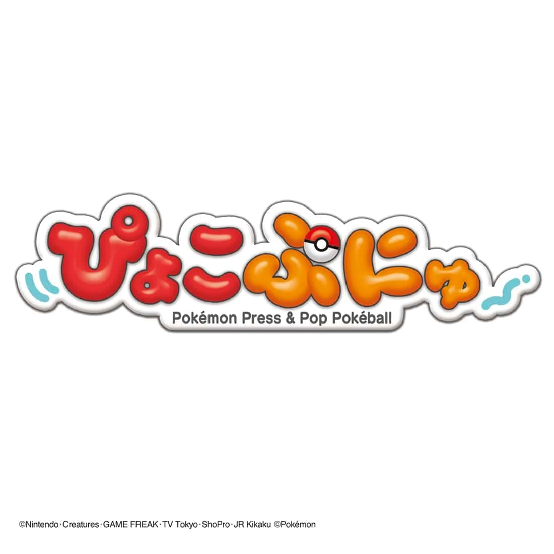 Takara Tomy Pokemon Pocket Monsters Pyokopuni Ditto Figure