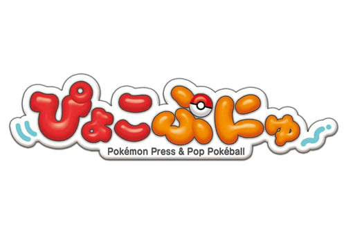 Load image into Gallery viewer, Takara Tomy Pokemon Pocket Monsters Pyokopuni Ditto Figure
