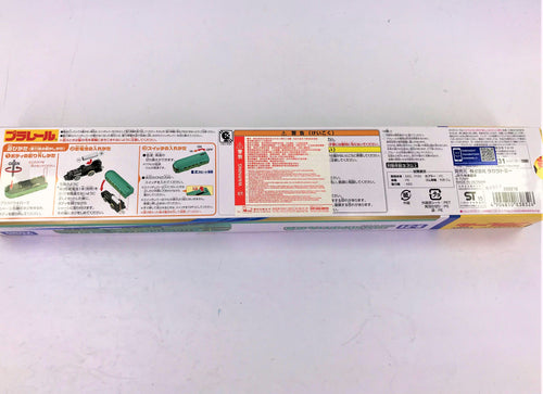Load image into Gallery viewer, Takara Tomy Plarail Train S-21 Series JR Kyushu Yutuinnomon Motorised Model
