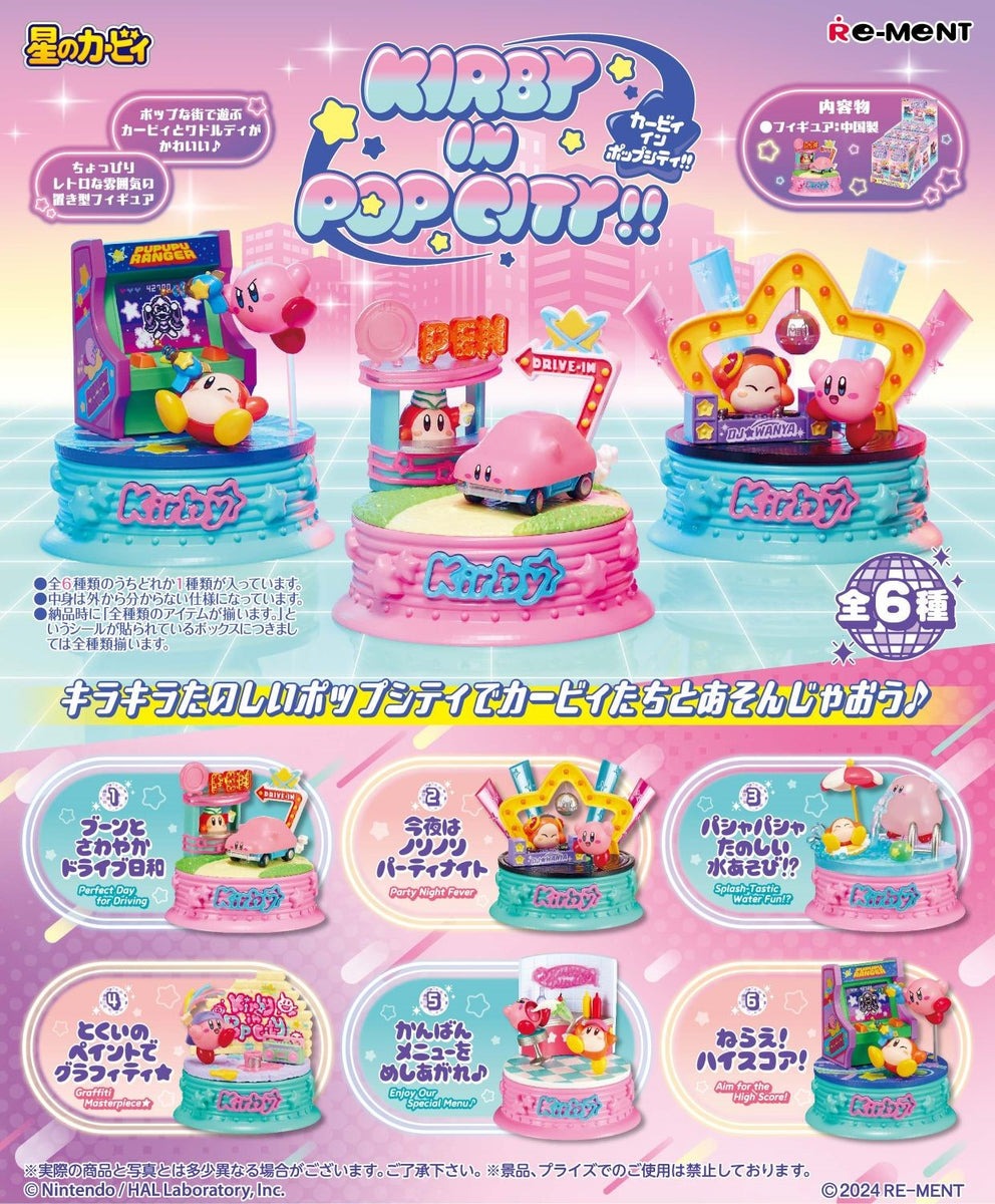 Re-Ment Kirby's Dream Land Kirby in Pop City!! 6pcs Full Box Set