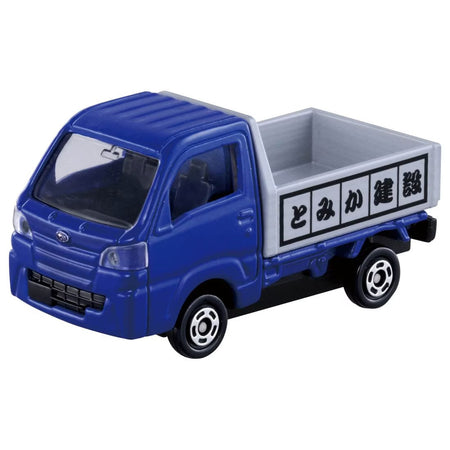 Takara Tomy Tomica Gift Set Die-cast Model Construction Site Vehicle Set