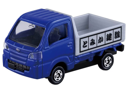 Load image into Gallery viewer, Takara Tomy Tomica Gift Set Die-cast Model Construction Site Vehicle Set
