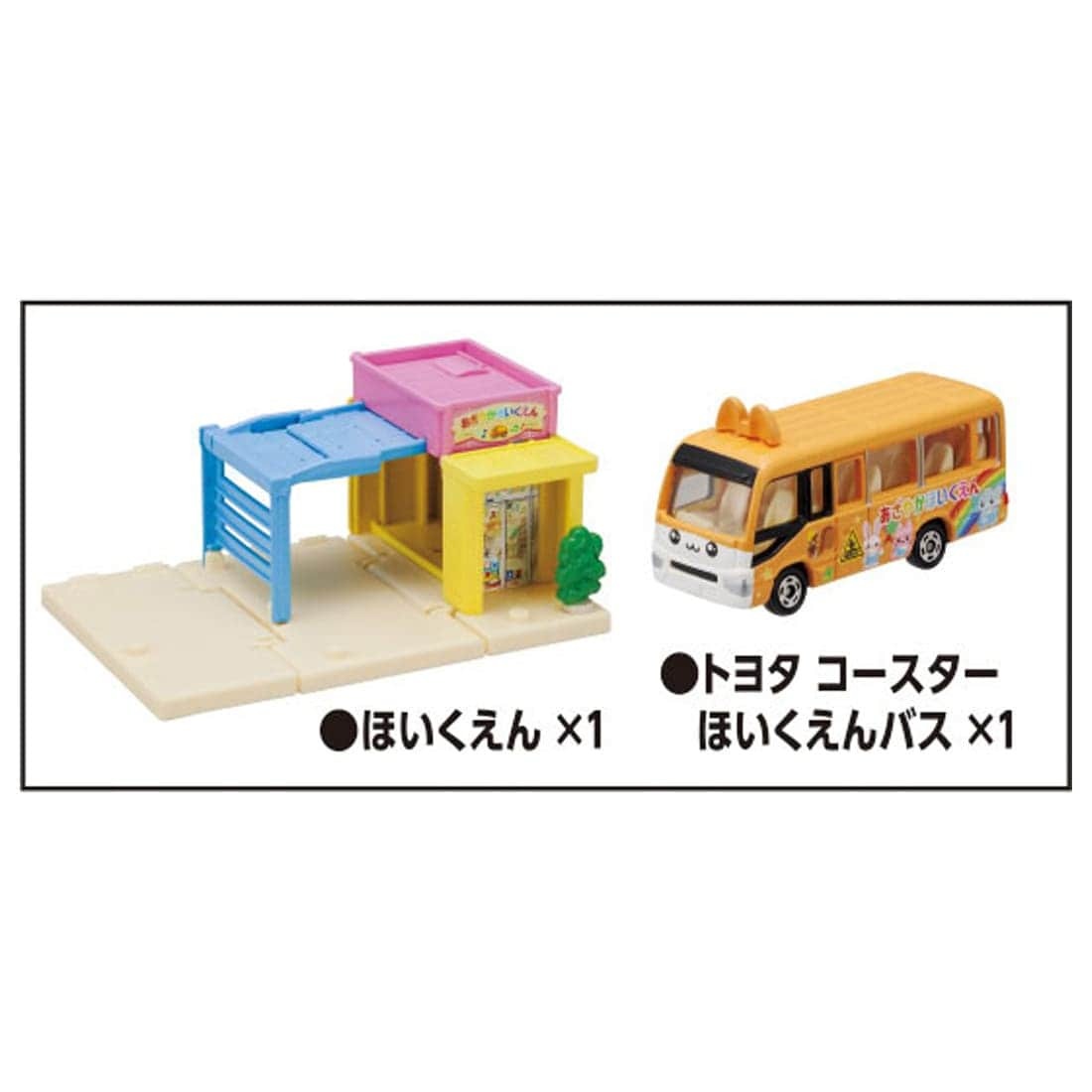 Takara Tomy Tomica Town World Nursery School (with Tomica Diecast Car x 1)
