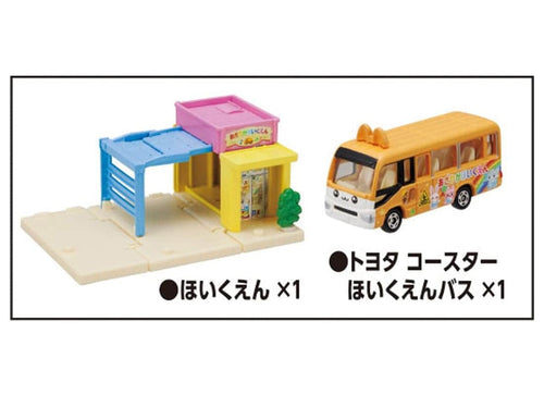 Load image into Gallery viewer, Takara Tomy Tomica Town World Nursery School (with Tomica Diecast Car x 1)
