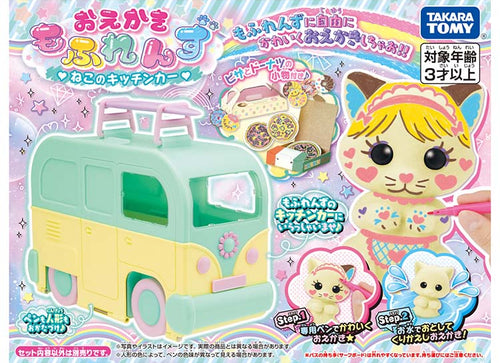 Load image into Gallery viewer, Takara Tomy Mofriends Play Set - Cat Kitchen Car (decoration toy)
