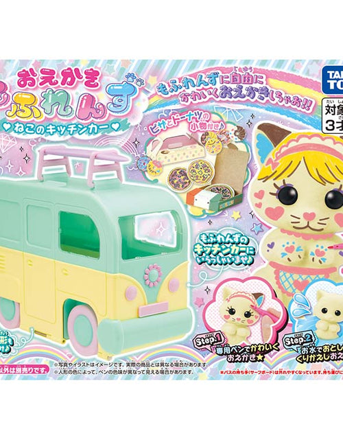 Load image into Gallery viewer, Takara Tomy Mofriends Play Set - Cat Kitchen Car (decoration toy)
