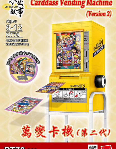 Royal Toys City Story RT76 Card Vending Machine Generation 2 Arcade Block 369pc