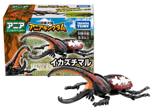 Load image into Gallery viewer, Takara Tomy Adventure Continent Ania Kingdom Ikazuchimaru (Hercules Beetle)

