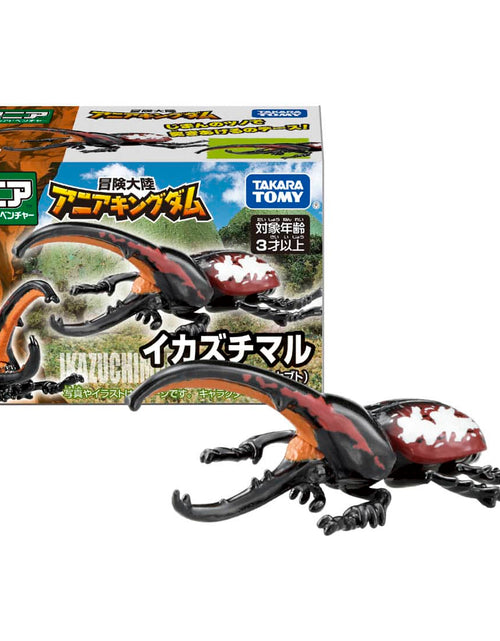 Load image into Gallery viewer, Takara Tomy Adventure Continent Ania Kingdom Ikazuchimaru (Hercules Beetle)
