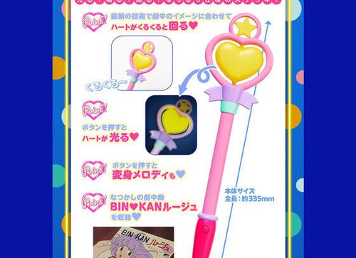 Load image into Gallery viewer, Premium Bandai SPECIAL MEMORIZE CREAMYMAMI MAHO NO STICK
