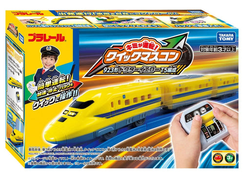 Load image into Gallery viewer, Takara Tomy Plarail You Drive! Quick Master Controller 923 Series Doctor Yellow
