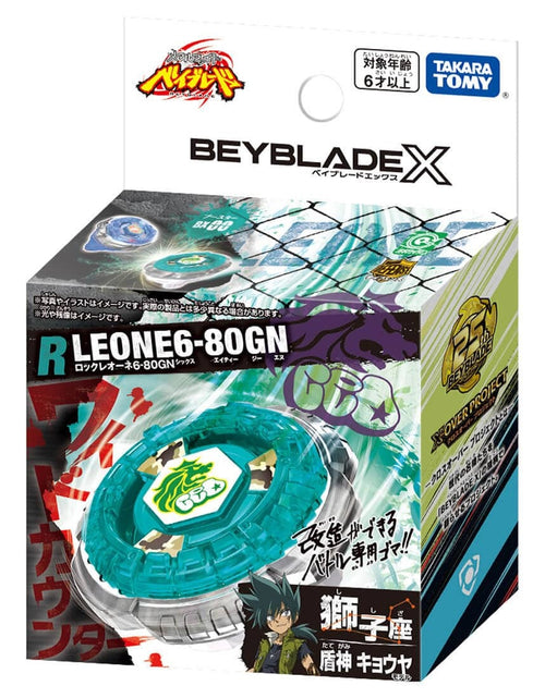 Load image into Gallery viewer, Takara Tomy Beyblade X BX-00 BXG-20 Booster Rock Leone 6-80GN
