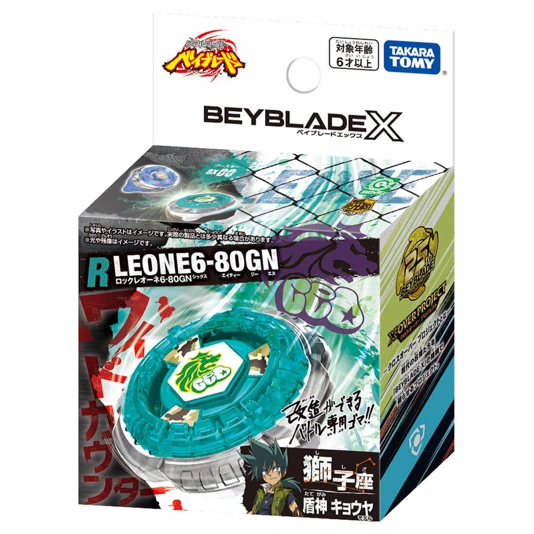 Takara Tomy Beyblade X BX-00 BXG-20 Booster Rock Leone 6-80GN