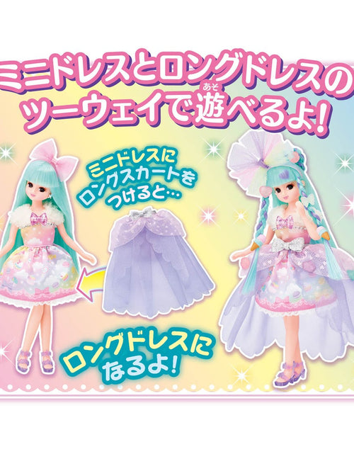 Load image into Gallery viewer, Takara Tomy Licca Kiratto Color Change Gelato Licca-chan DX Doll Set
