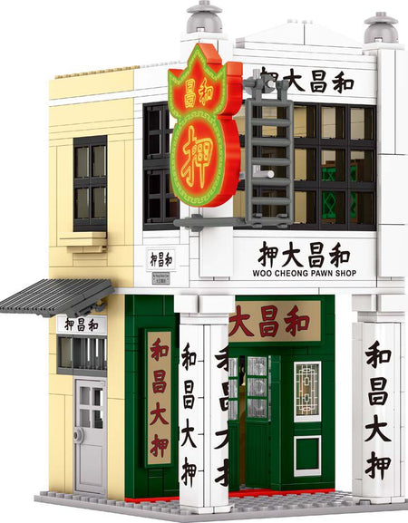 Royal Toys Building Blocks City Story Bricks RT27: Woo Cheong Pawn Shop (584 Pcs/Pzs)