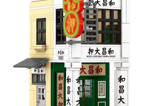 Load image into Gallery viewer, Royal Toys Building Blocks City Story Bricks RT27: Woo Cheong Pawn Shop (584 Pcs/Pzs)
