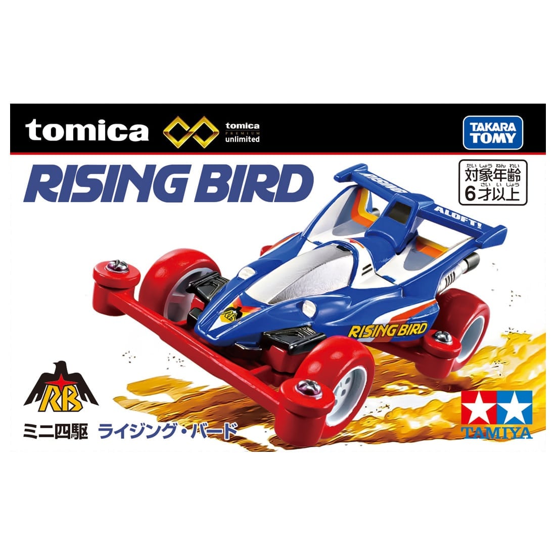 Takara Tomy Tomica Premium Unlimited Top Mini 4WD Rising Bird