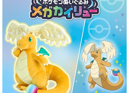 Load image into Gallery viewer, Takara Tomy Pokemon Pocket Monster Soft Plush Toy Mega Dragonite 33cm
