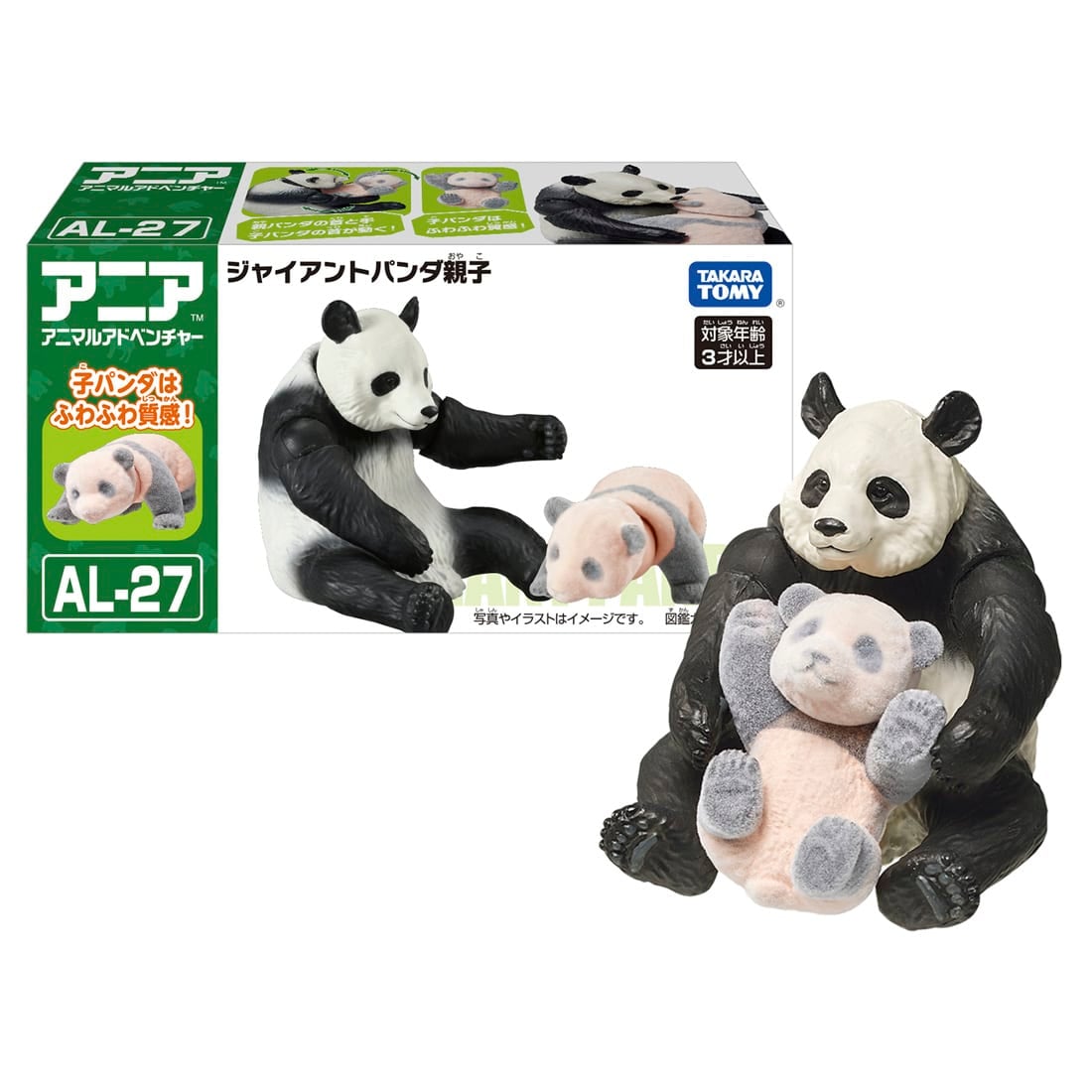 Takara Tomy Ania AL-27 Giant Panda Parent and Child Animal Figure