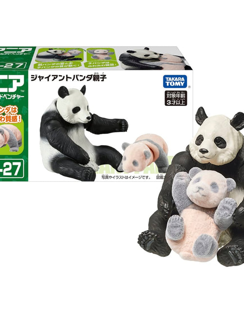 Load image into Gallery viewer, Takara Tomy Ania AL-27 Giant Panda Parent and Child Animal Figure

