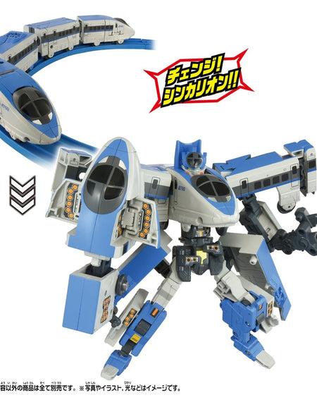 Takara Tomy Shinkansen Transforming Robot SGX08 Shinkalion 500 Kodama