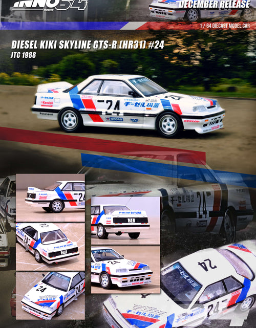 Load image into Gallery viewer, INNO64 1/64 NISSAN SKYLINE GTS-R (HR31) #24 &quot;DIESEL KIKI&quot; JTC 1988

