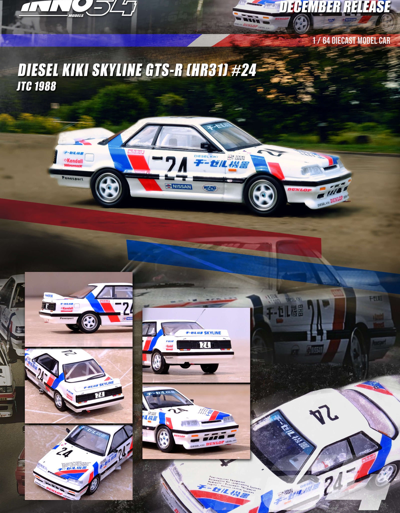 INNO64 1/64 NISSAN SKYLINE GTS-R (HR31) #24 "DIESEL KIKI" JTC 1988