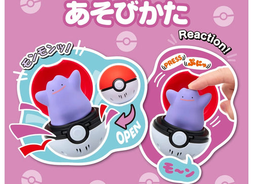 Load image into Gallery viewer, Takara Tomy Pokemon Pocket Monsters Pyokopuni Ditto Figure
