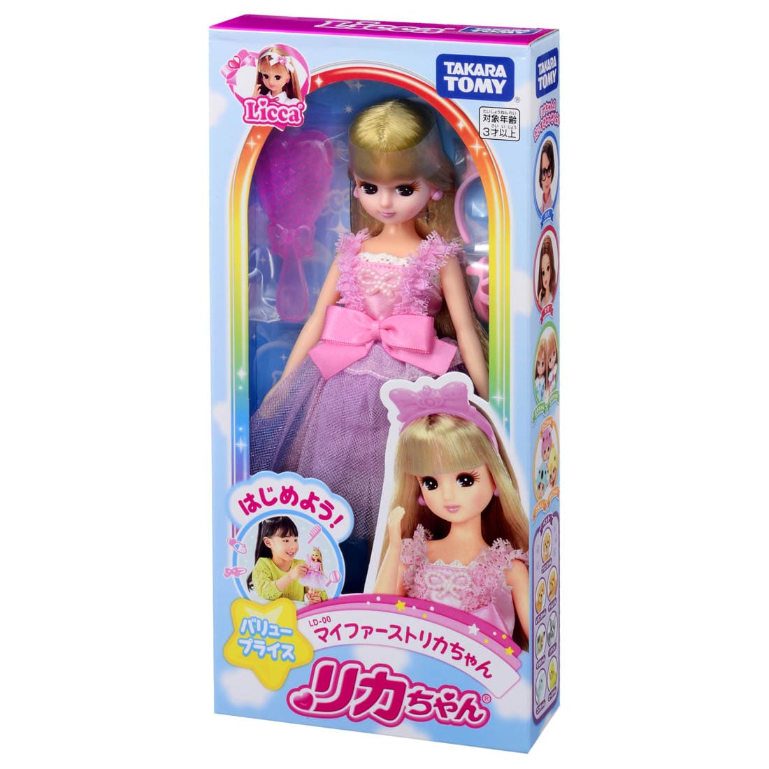 Takara Tomy Licca LD-00 My 1st Licca (Licca-chan) Doll Set