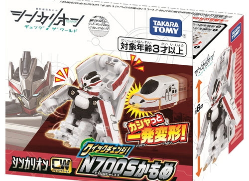 Load image into Gallery viewer, Takara Tomy Shinkansen Deformation Robot SHINKALION CW Quick Change N700S Kodama

