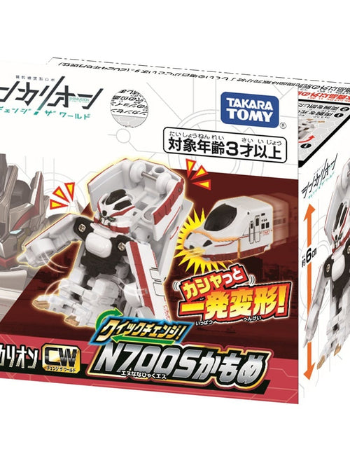 Load image into Gallery viewer, Takara Tomy Shinkansen Deformation Robot SHINKALION CW Quick Change N700S Kodama
