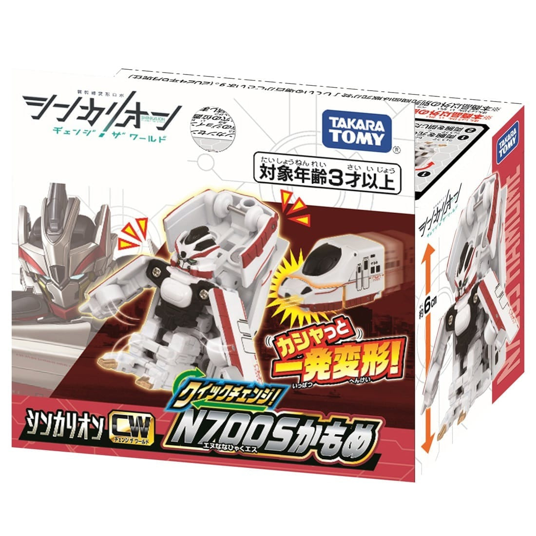 Takara Tomy Shinkansen Deformation Robot SHINKALION CW Quick Change N700S Kodama