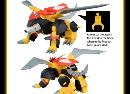 Load image into Gallery viewer, Bandai HG High Grade Model Kits - Mashin Hero Wateru JYAKOMARU
