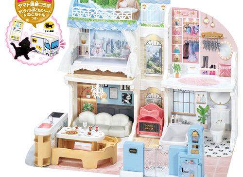 Load image into Gallery viewer, Takara Tomy Licca-Chan Talking Auto-Lock Two-story Grand Maison First limited ed
