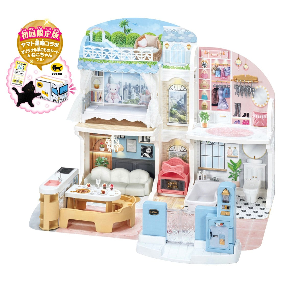Takara Tomy Licca-Chan Talking Auto-Lock Two-story Grand Maison First limited ed