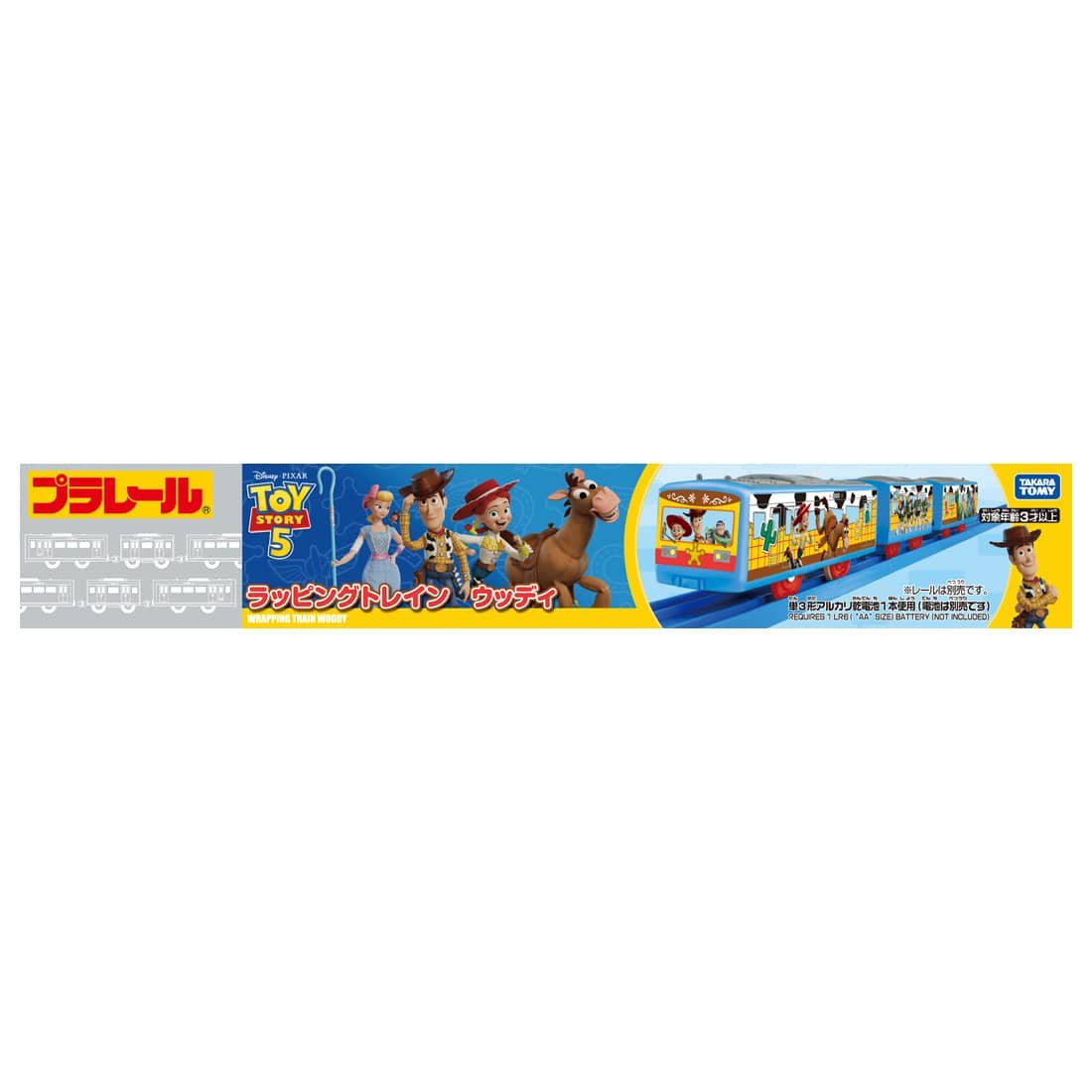 Takara Tomy Plarail Toy Story 5 Wrapping Train Woody Train Set