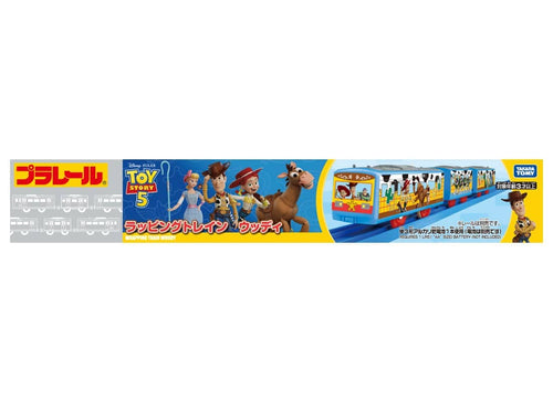 Load image into Gallery viewer, Takara Tomy Plarail Toy Story 5 Wrapping Train Woody Train Set

