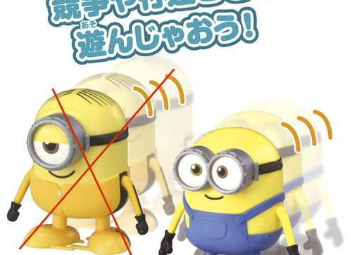 Load image into Gallery viewer, Takara Tomy "Minions 2" Toy - Push N Go Dance Action Bob
